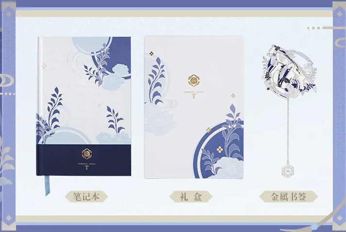genshin-china-2025-0813-goods-ayato68