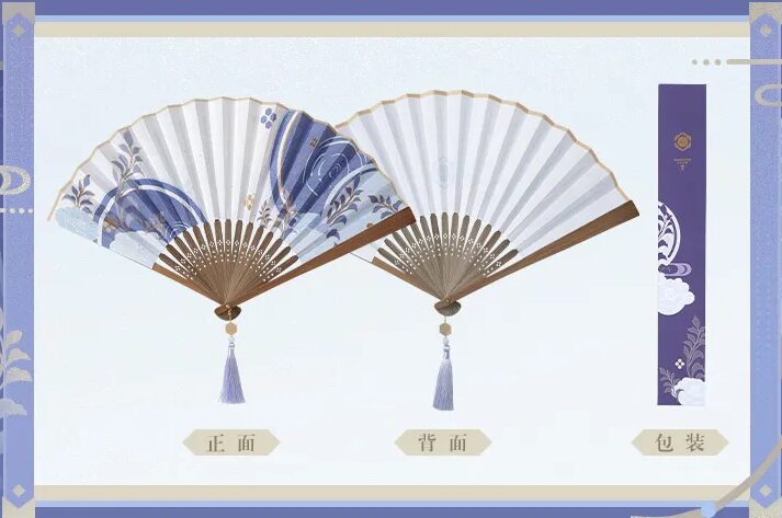 genshin-china-2025-0813-goods-ayato78