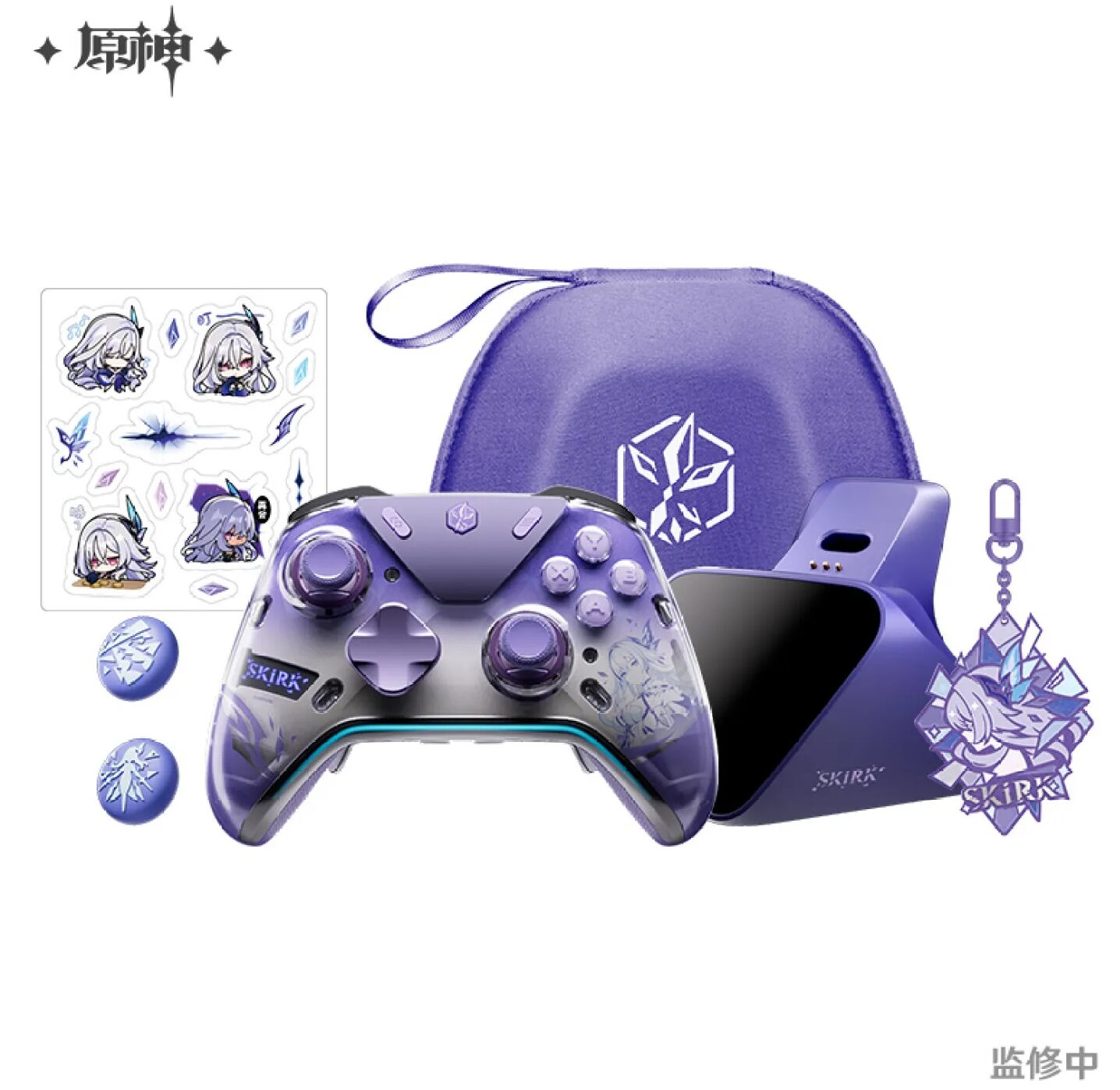 genshin-china-2025-0813-goods-controller2