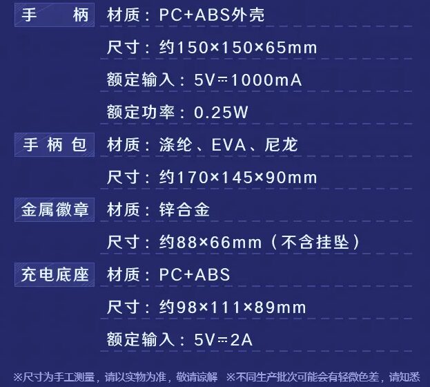 genshin-china-2025-0813-goods-controller21