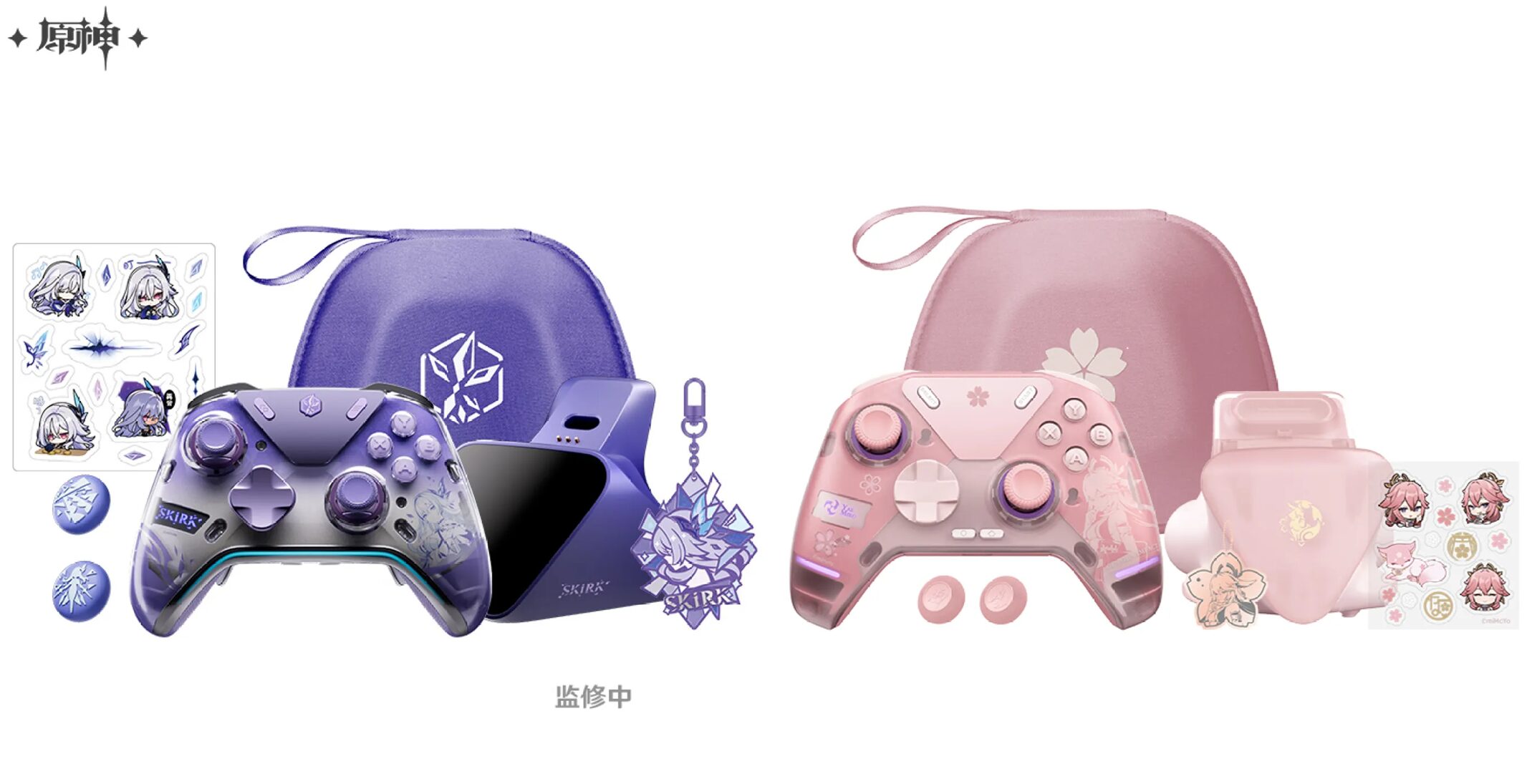 genshin-china-2025-0813-goods-controller52