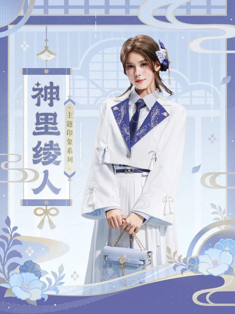 genshin-china-2025-0813-goods1