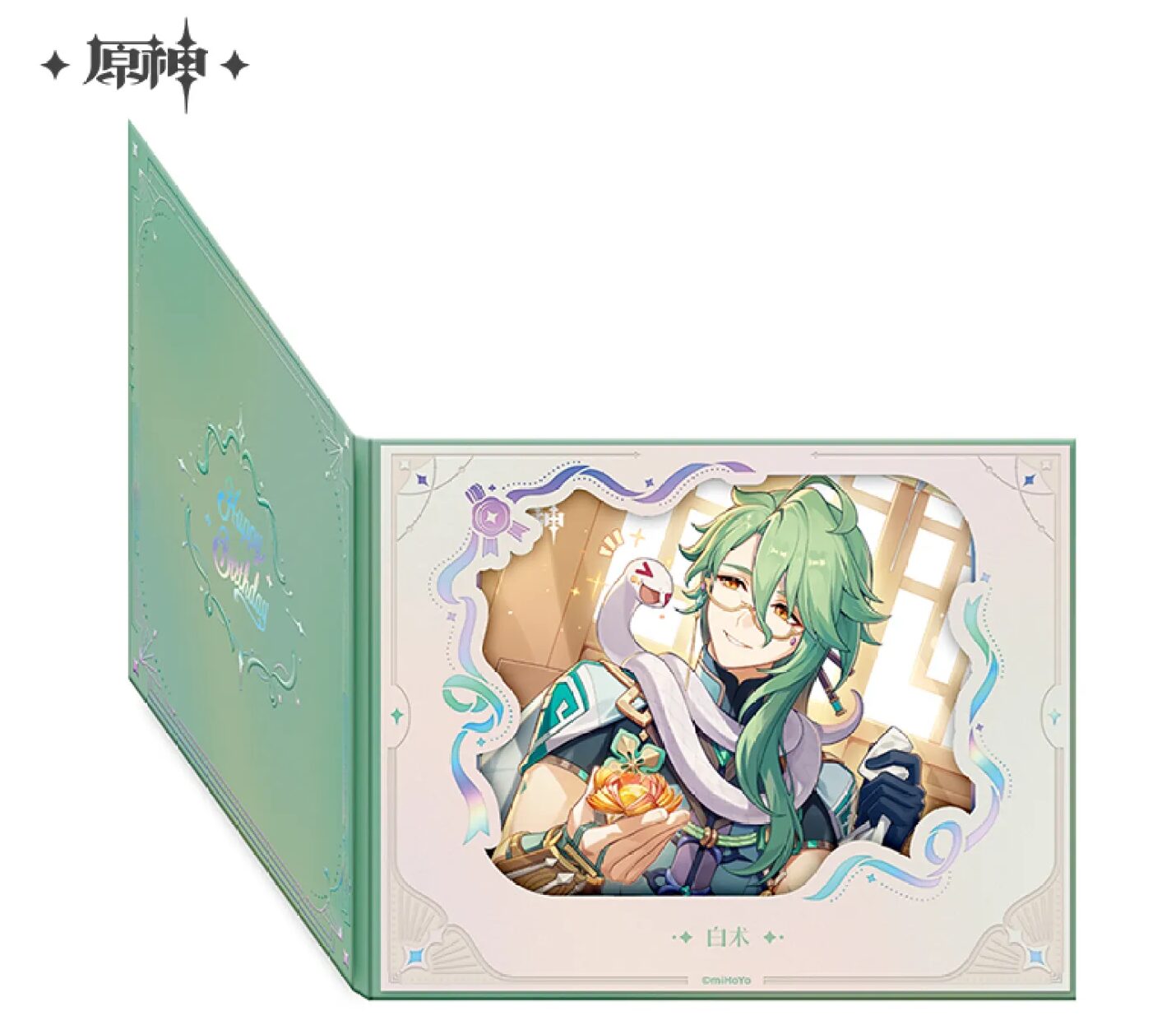 genshin-china-2025-0813-goods132