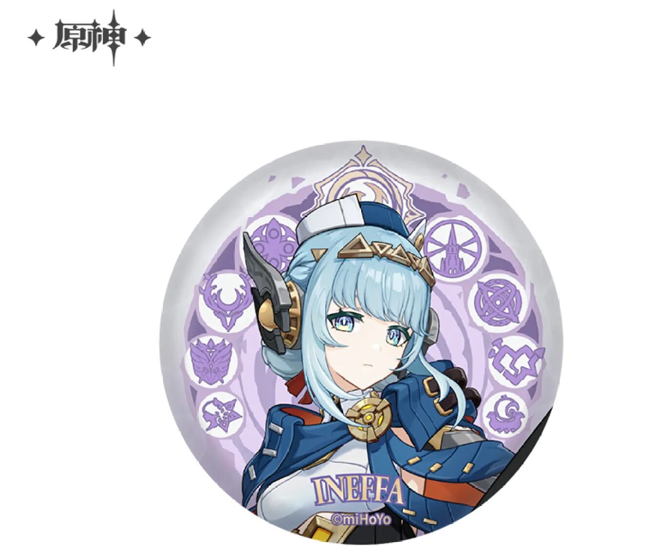genshin-china-2025-0813-goods201