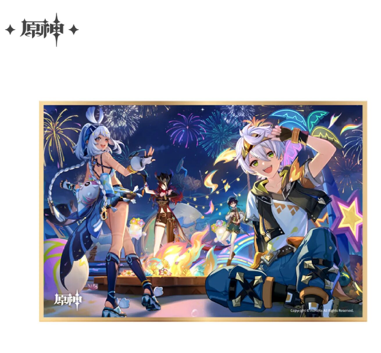 genshin-china-2025-0813-goods271