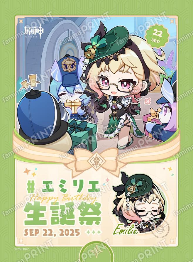 genshin-famima-print-calendar-2025-09-design-emilie