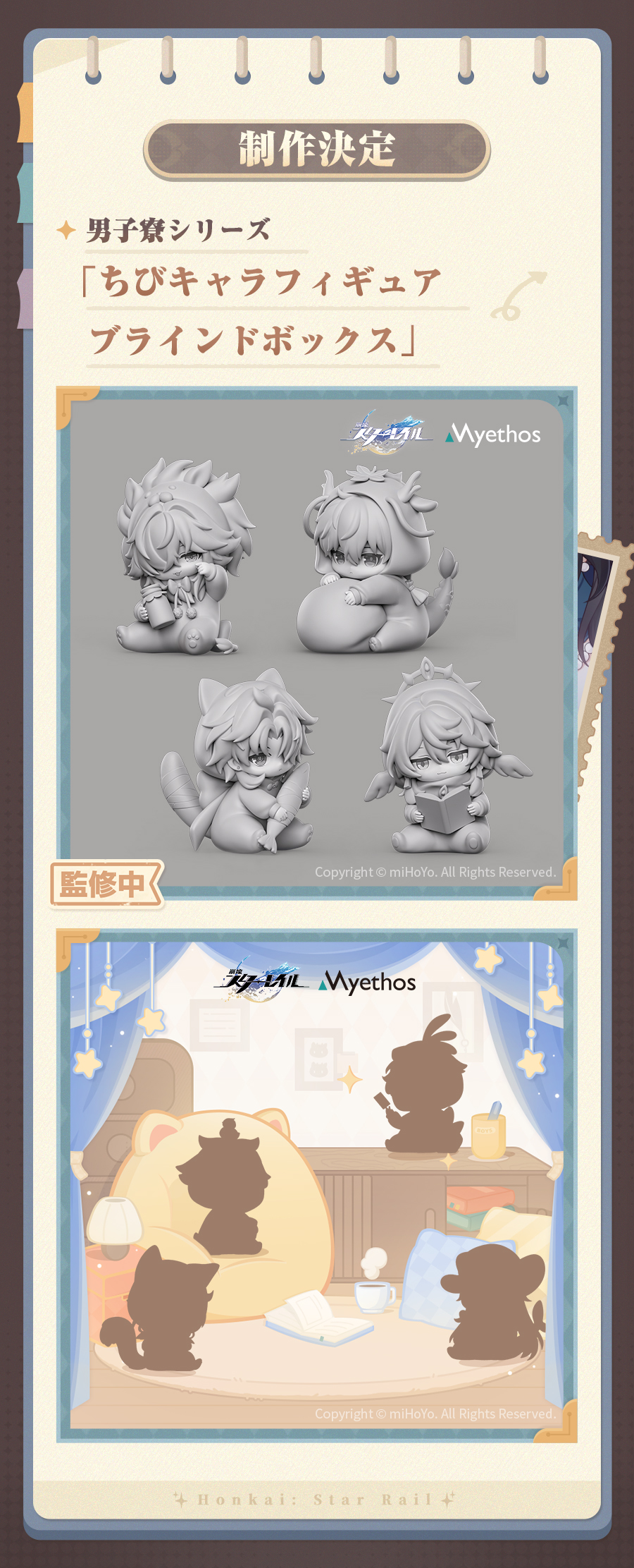 myethos-gift-hotaru-1-8-figure-yokoku11