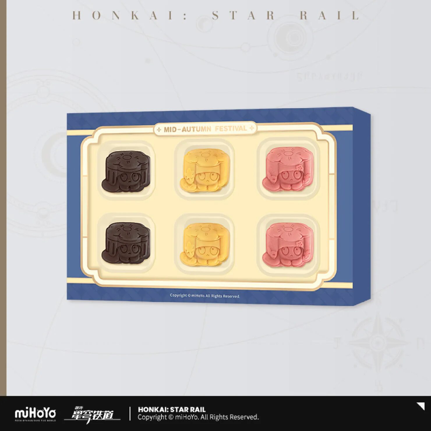 starrail-china-goods-2025-0903-yoyaku-giftbox11