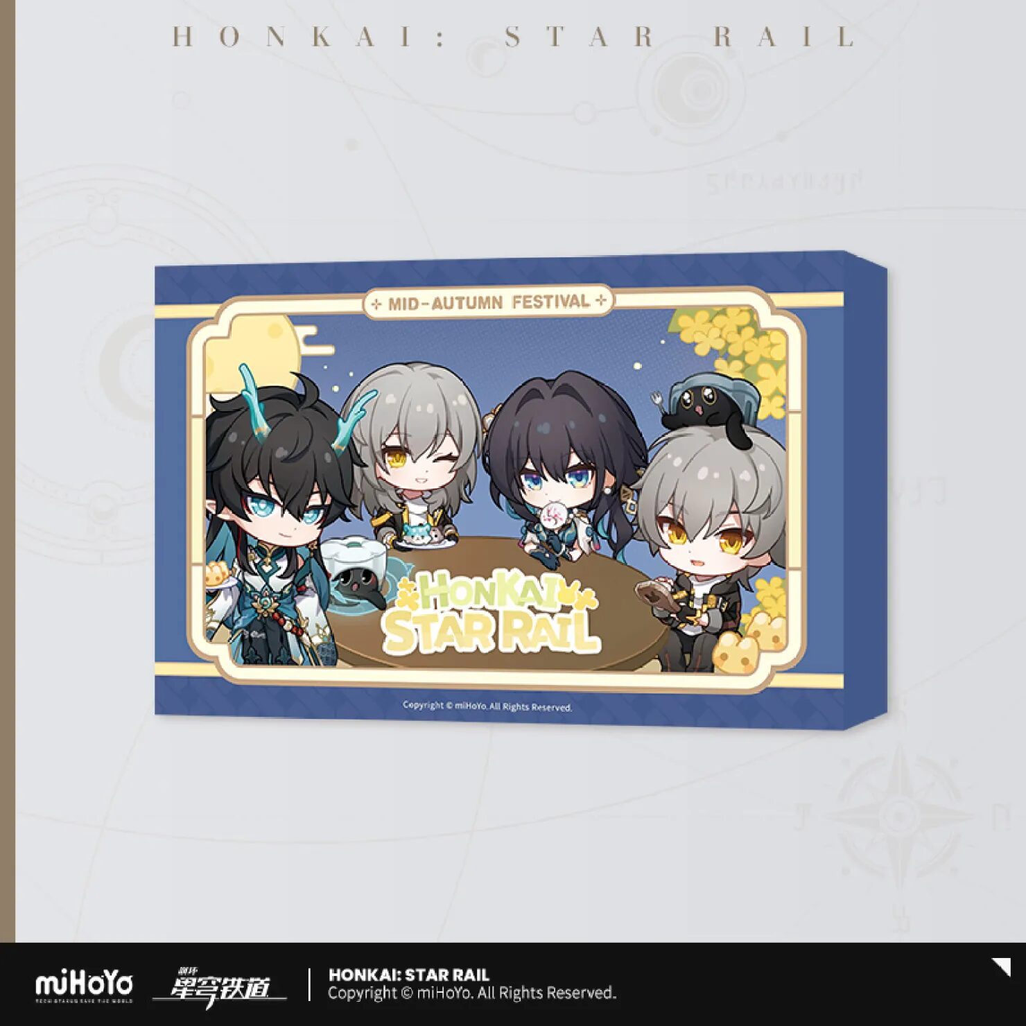 starrail-china-goods-2025-0903-yoyaku-giftbox12