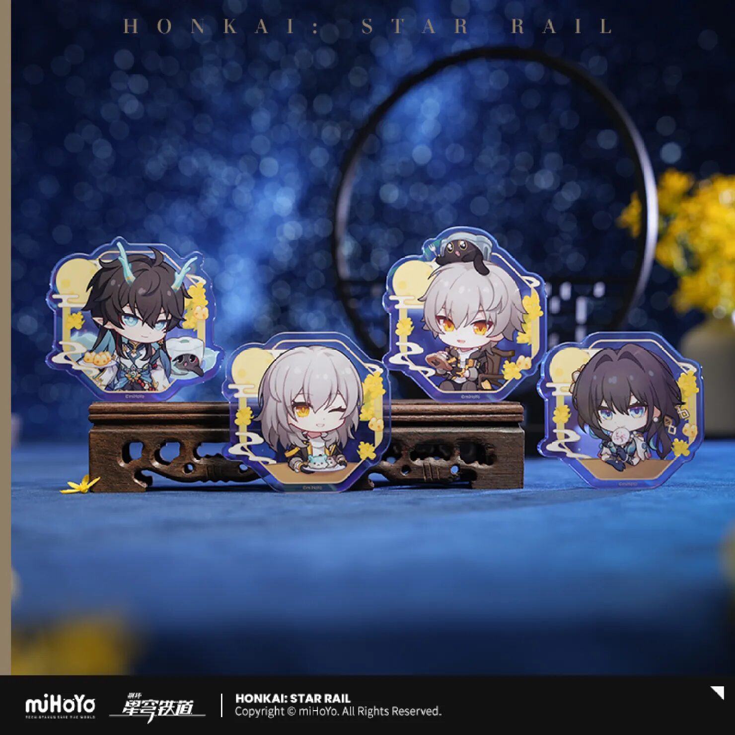 starrail-china-goods-2025-0903-yoyaku-giftbox22
