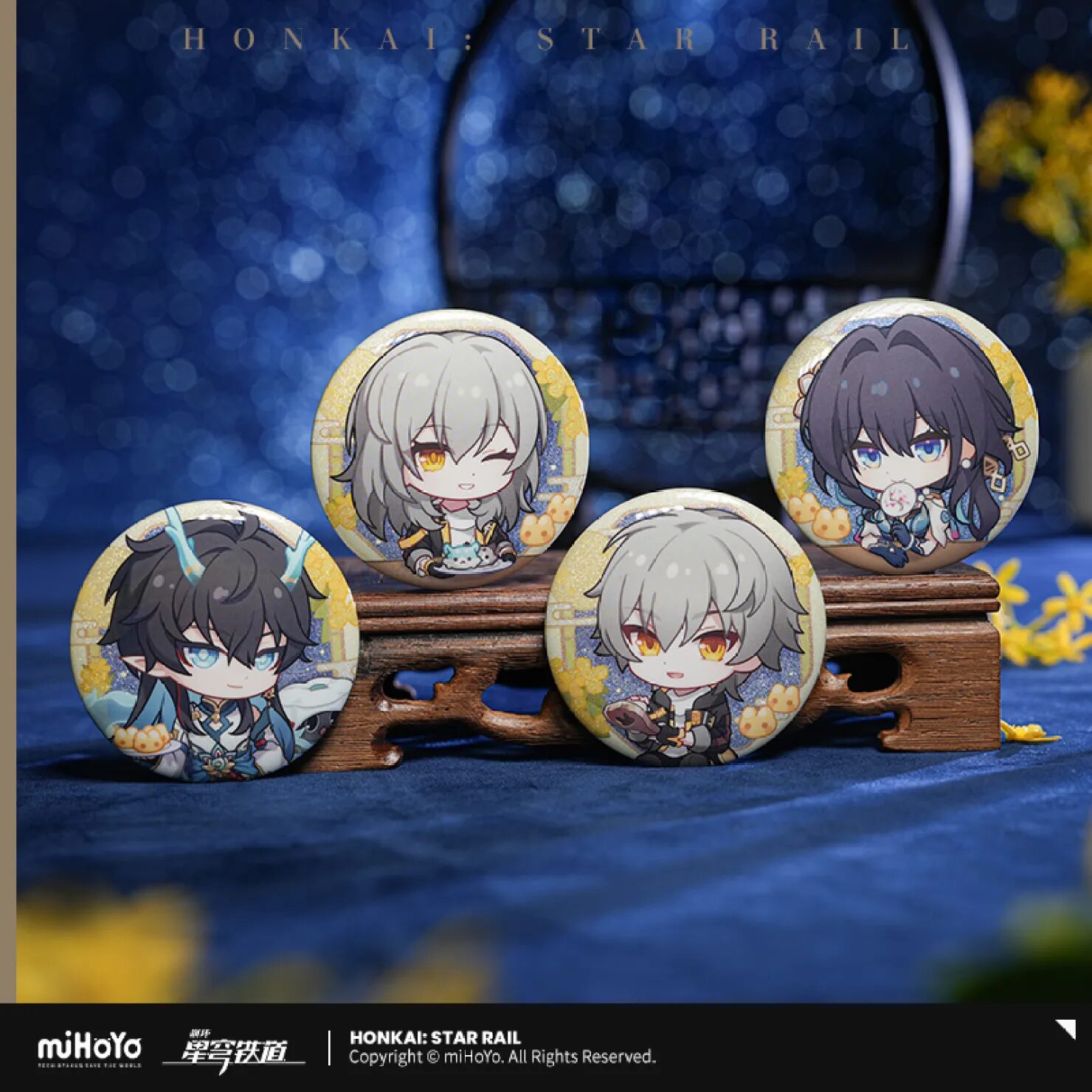 starrail-china-goods-2025-0903-yoyaku-giftbox23