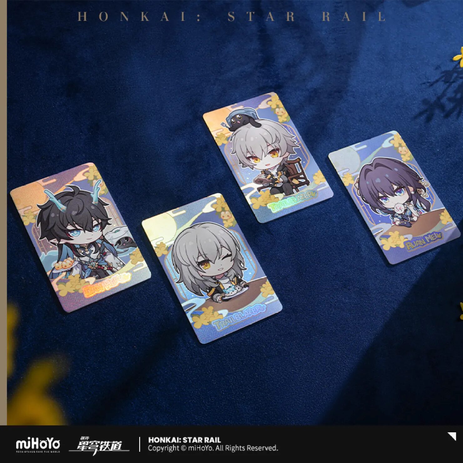 starrail-china-goods-2025-0903-yoyaku-giftbox25