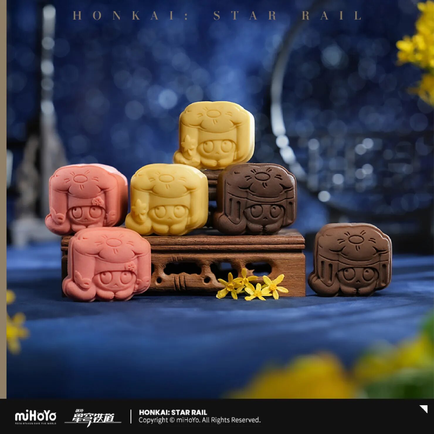 starrail-china-goods-2025-0903-yoyaku-giftbox26
