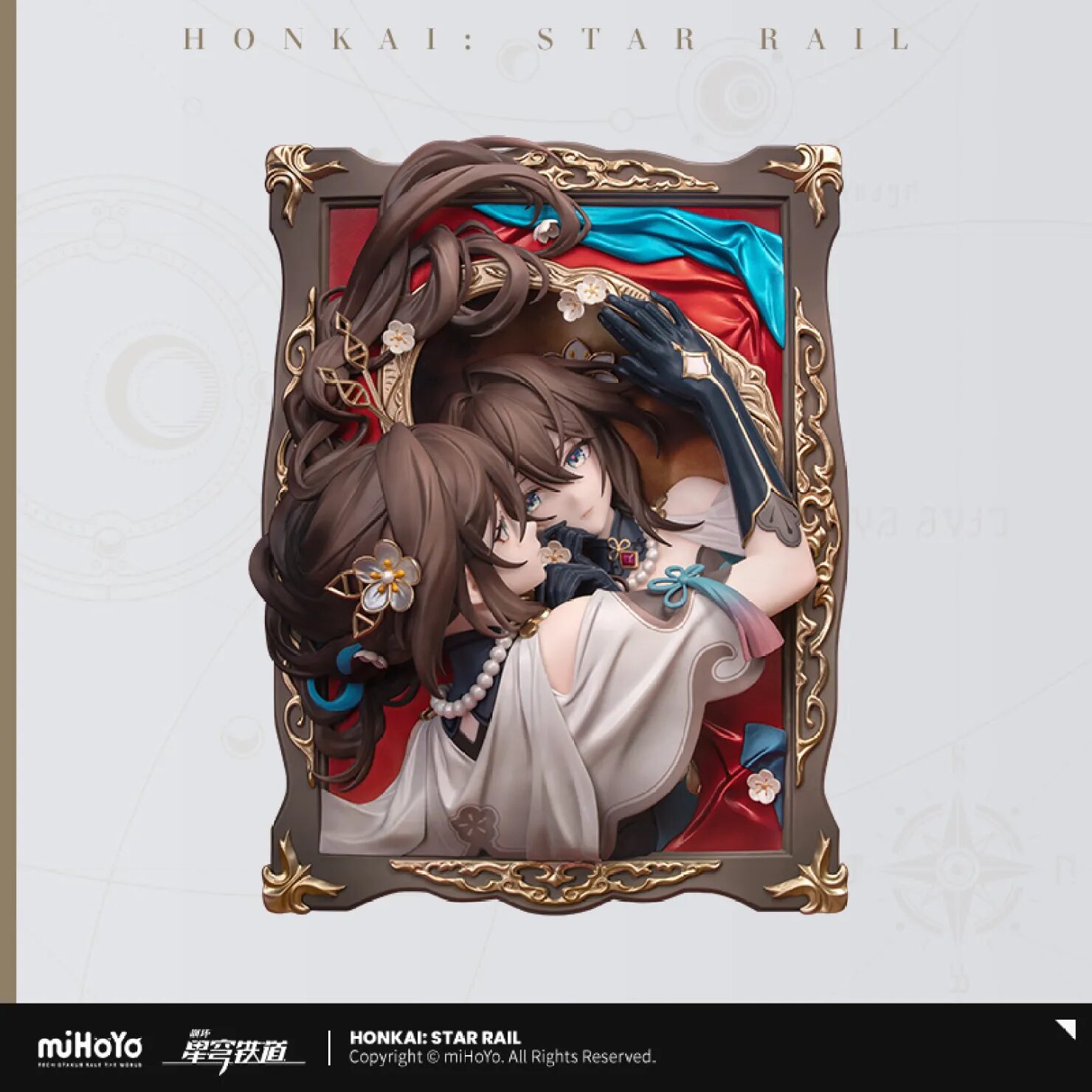 starrail-china-goods-2025-0903-yoyaku-ruan-mei11