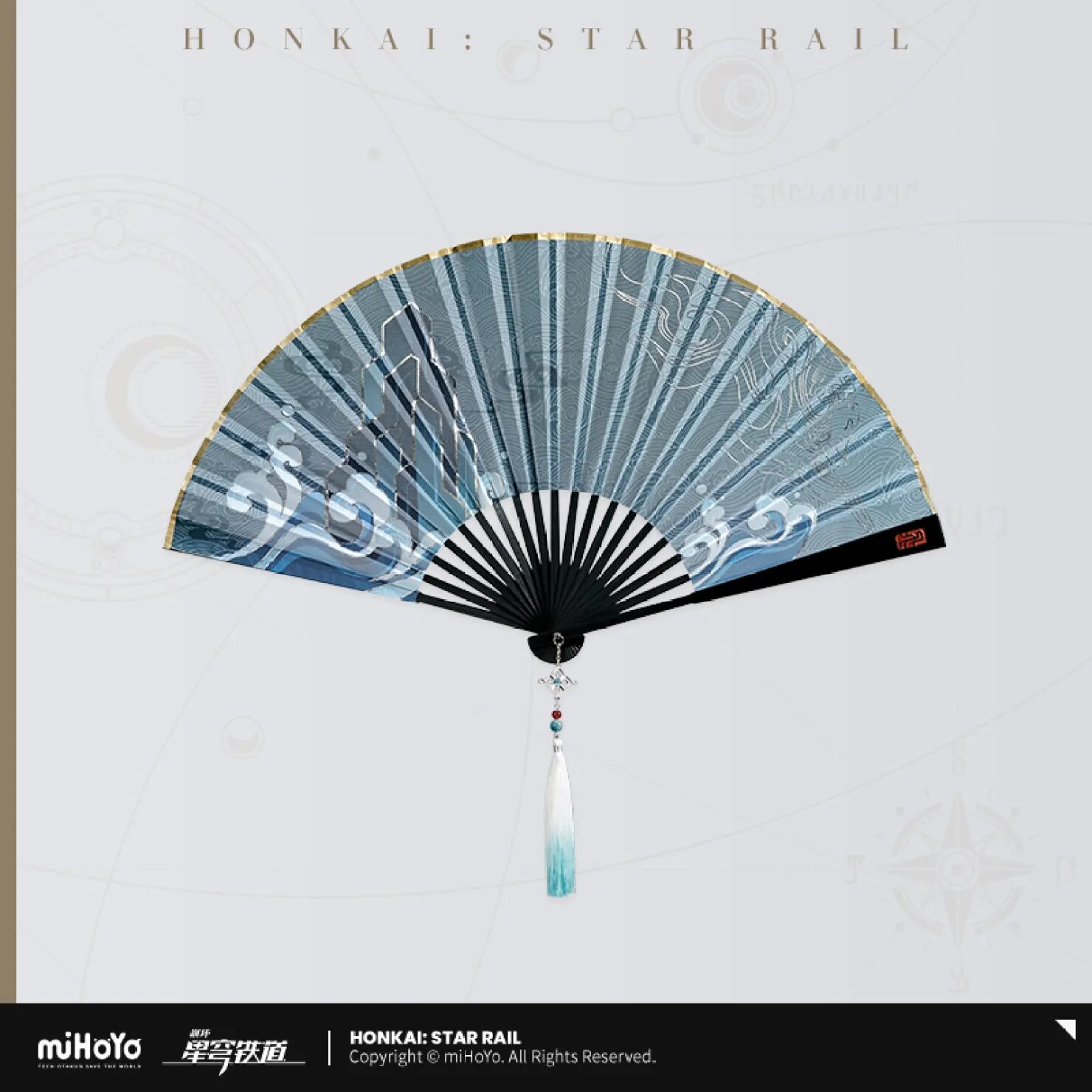 starrail-china-goods-2025-0903-yoyaku131