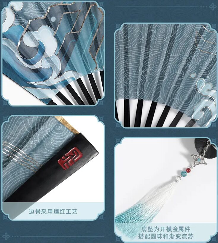 starrail-china-goods-2025-0903-yoyaku139