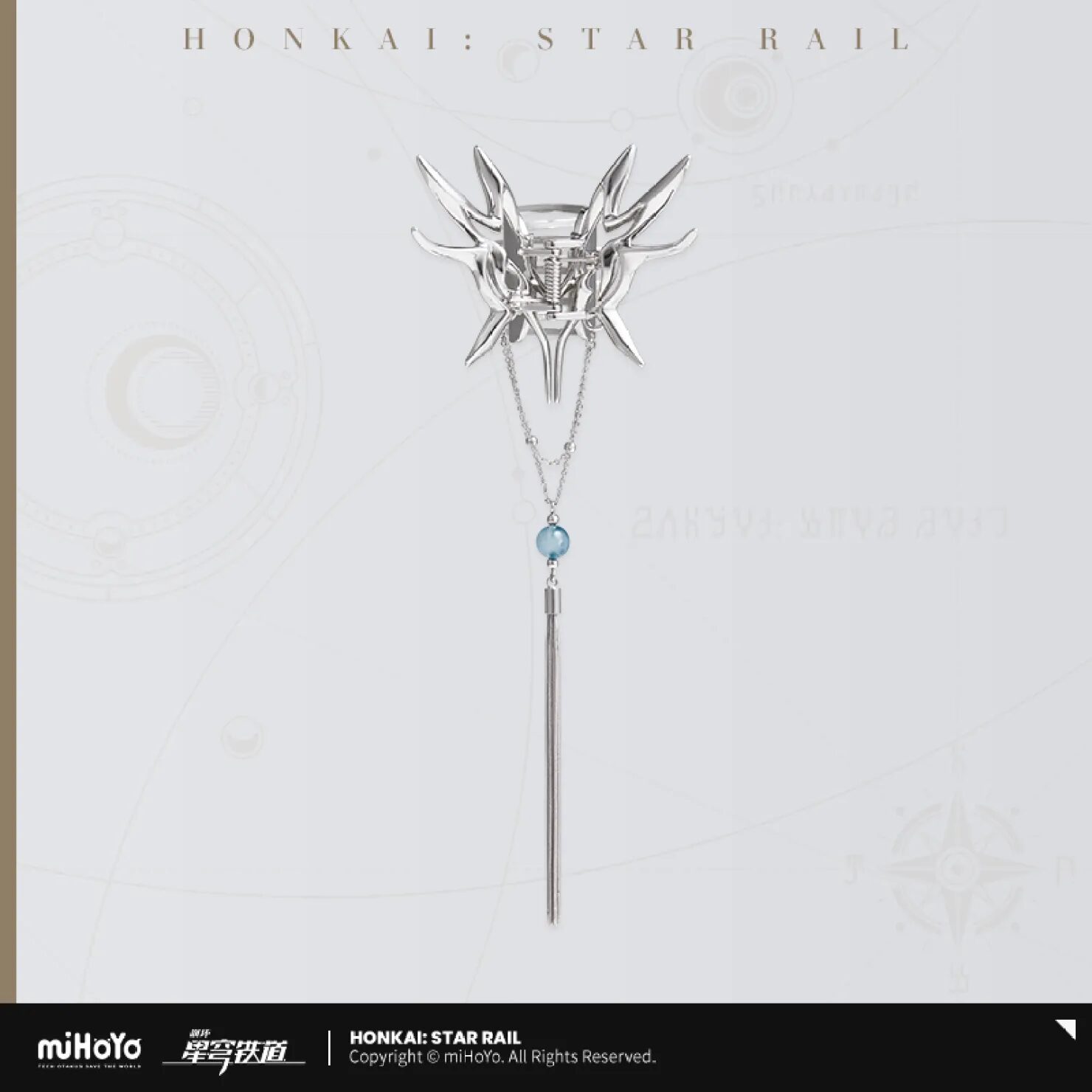 starrail-china-goods-2025-0903-yoyaku161