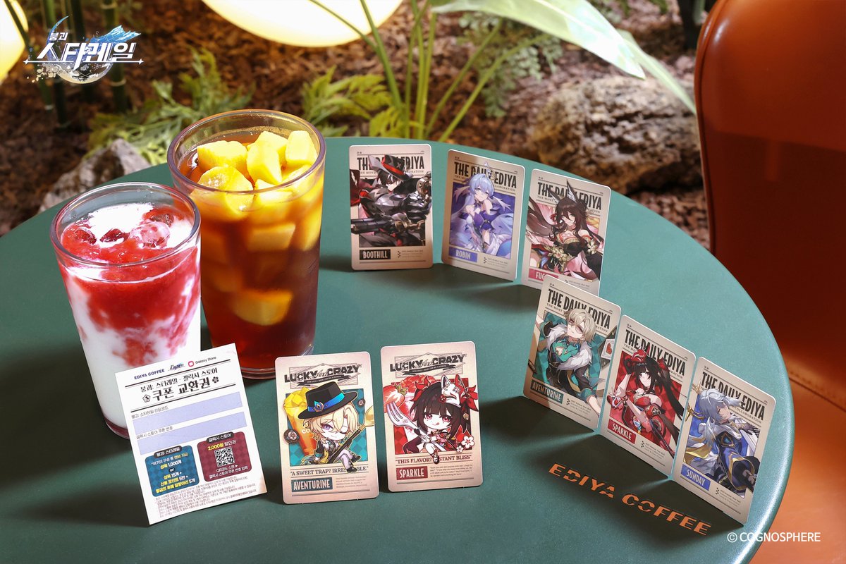 崩壊3rd スターレイル EDIYA 韓国 崩壊：スターレイル』と『イディヤコーヒー』のコラボが韓国で