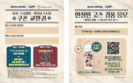 starrail-ediya-collabo-cafe-2025-goods-in-korea16