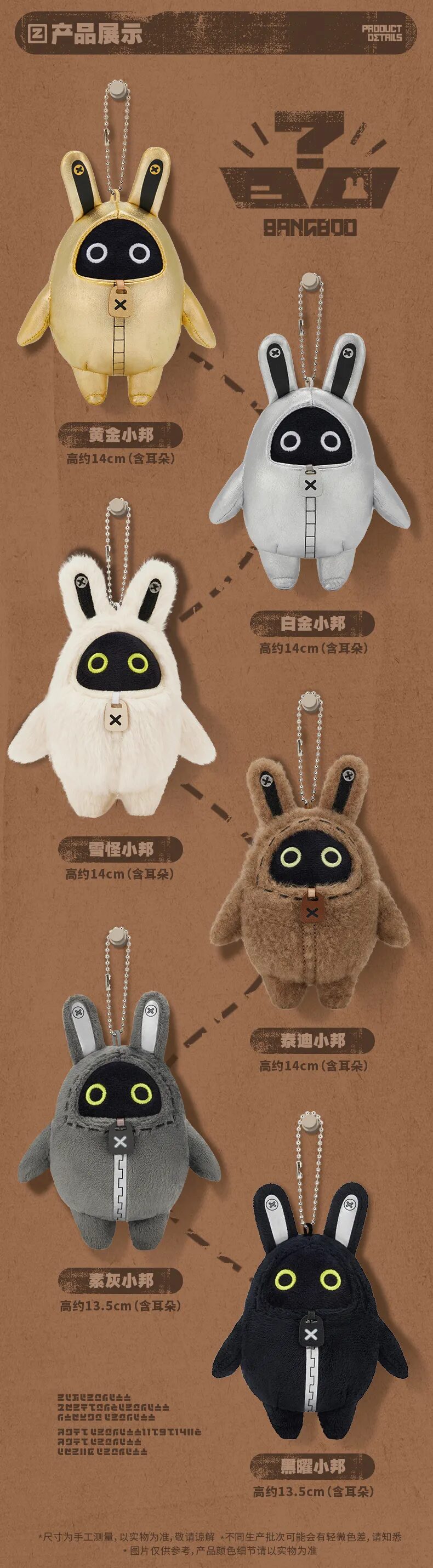 zenzero-goods-2025-0828-announce-mofu2
