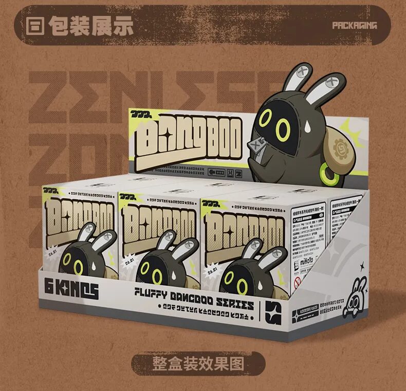 zenzero-goods-2025-0828-announce-mofu5