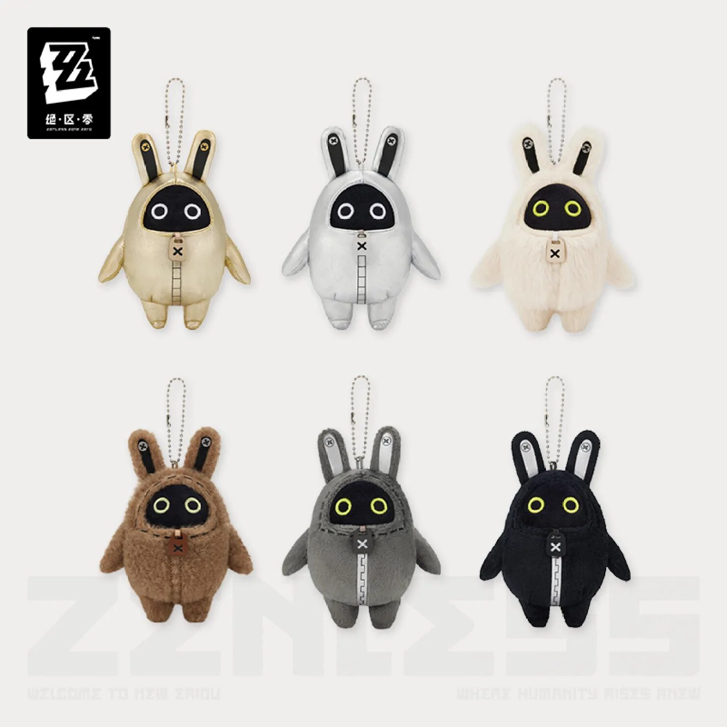 zenzero-goods-2025-0828-announce-mofu7