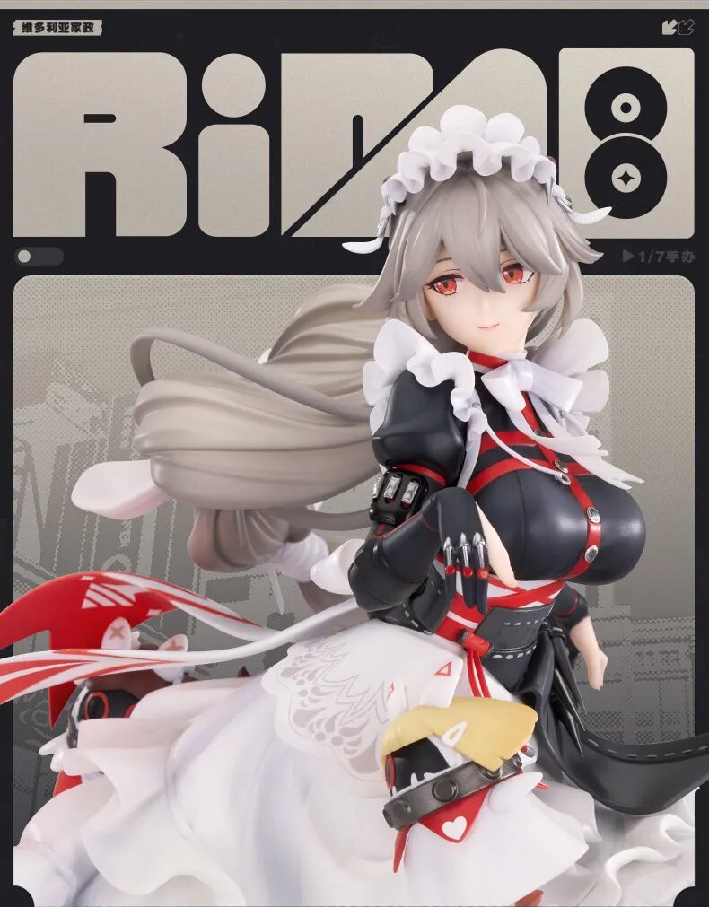 zenzero-goods-2025-0828-announce-rina1