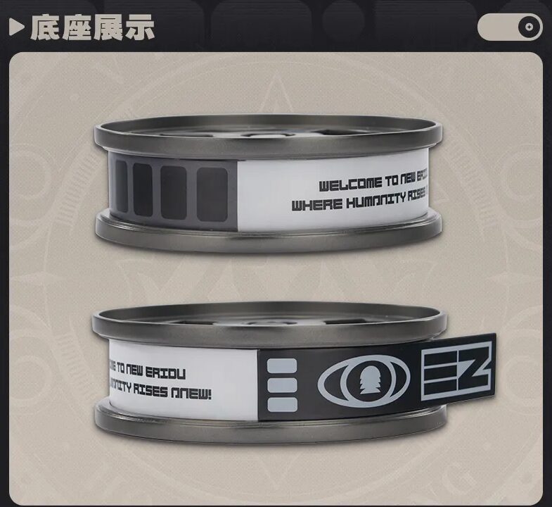zenzero-goods-2025-0828-announce-rina21