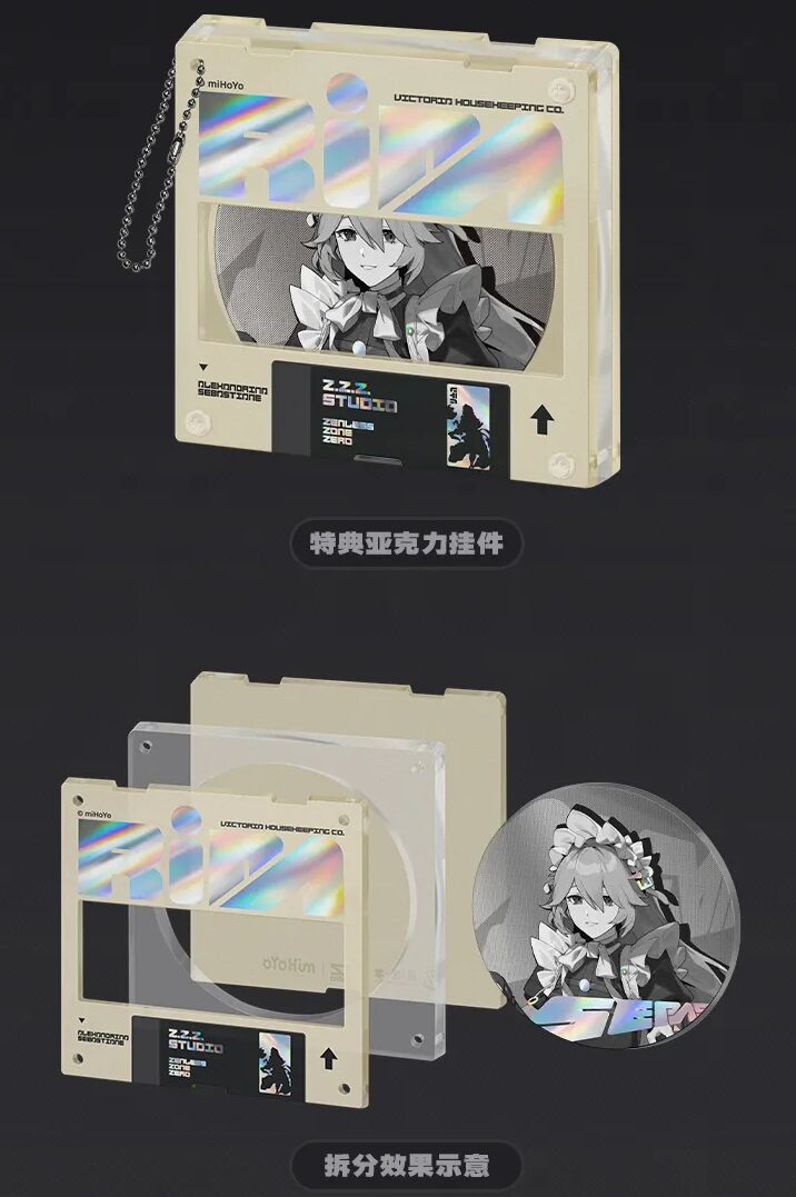 zenzero-goods-2025-0828-announce-rina22