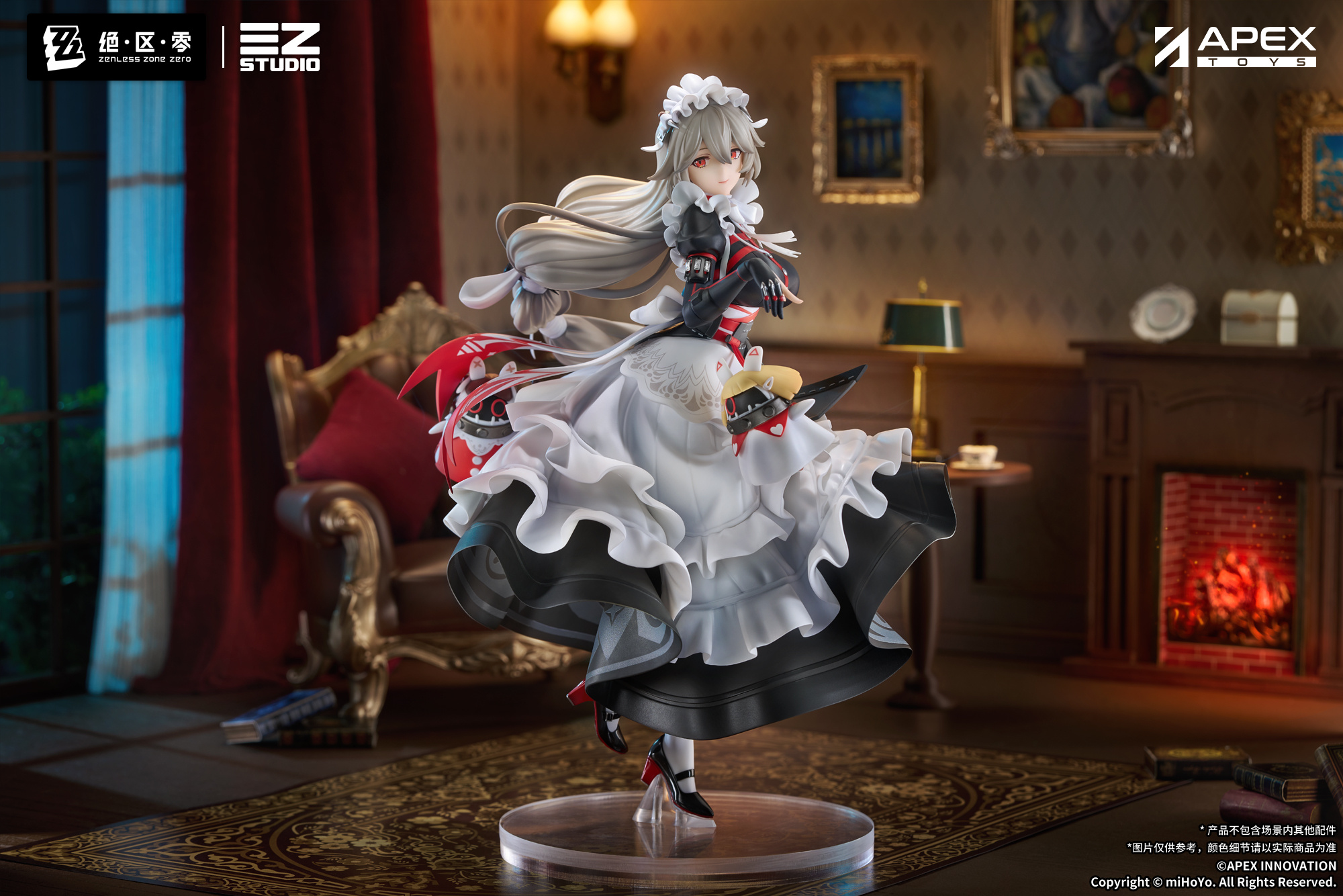 zenzero-goods-2025-0828-announce-rina31