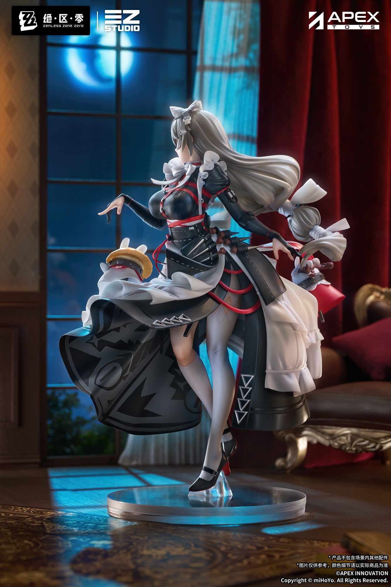 zenzero-goods-2025-0828-announce-rina32