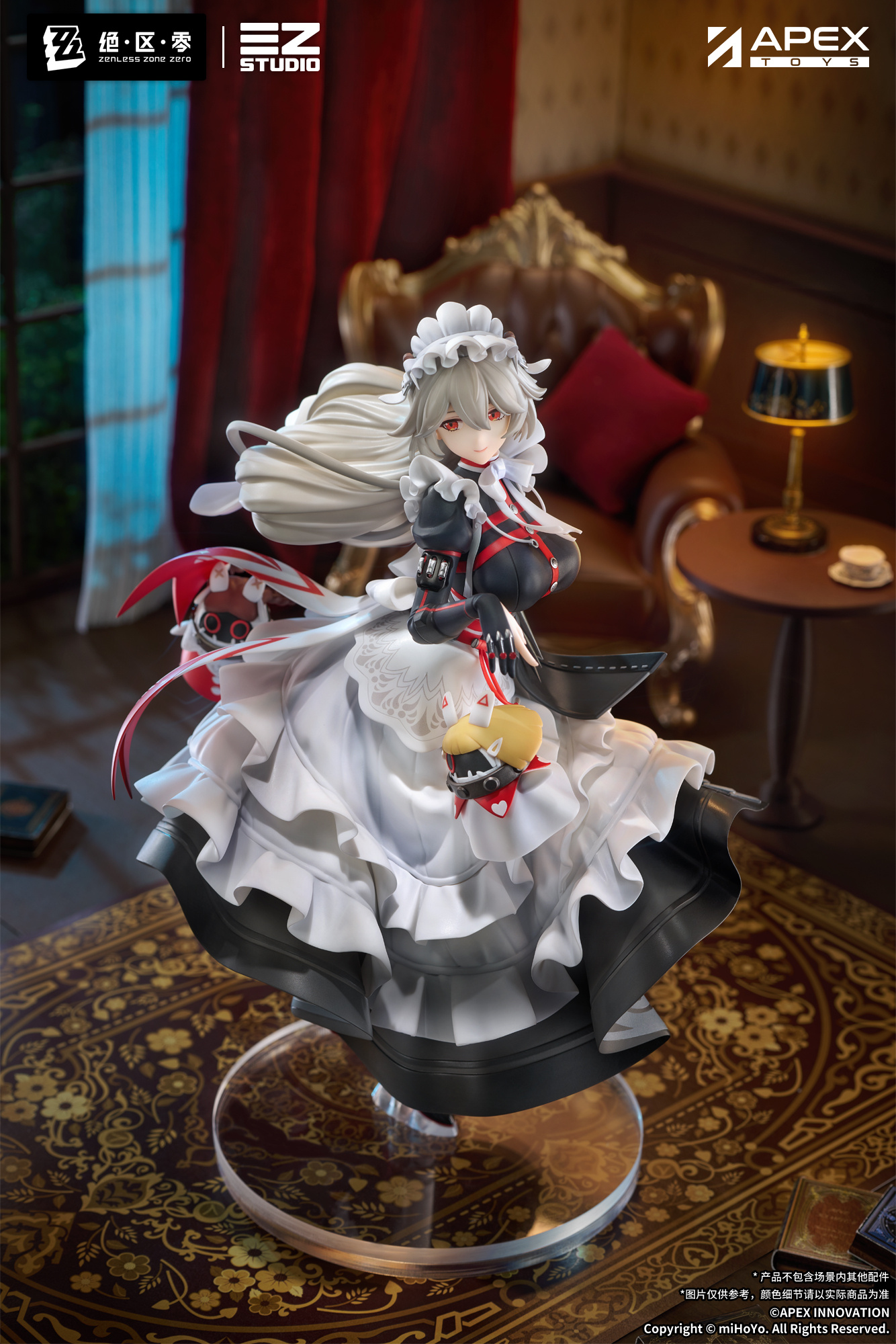 zenzero-goods-2025-0828-announce-rina35