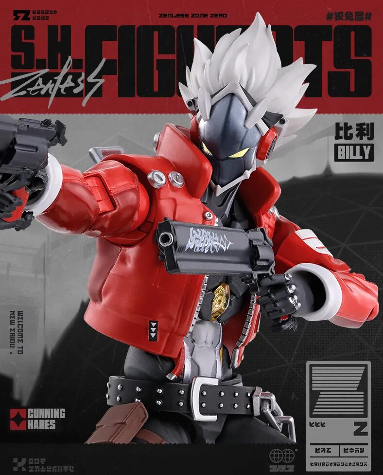 zenzero-goods-2025-0828-announce-sfigure1