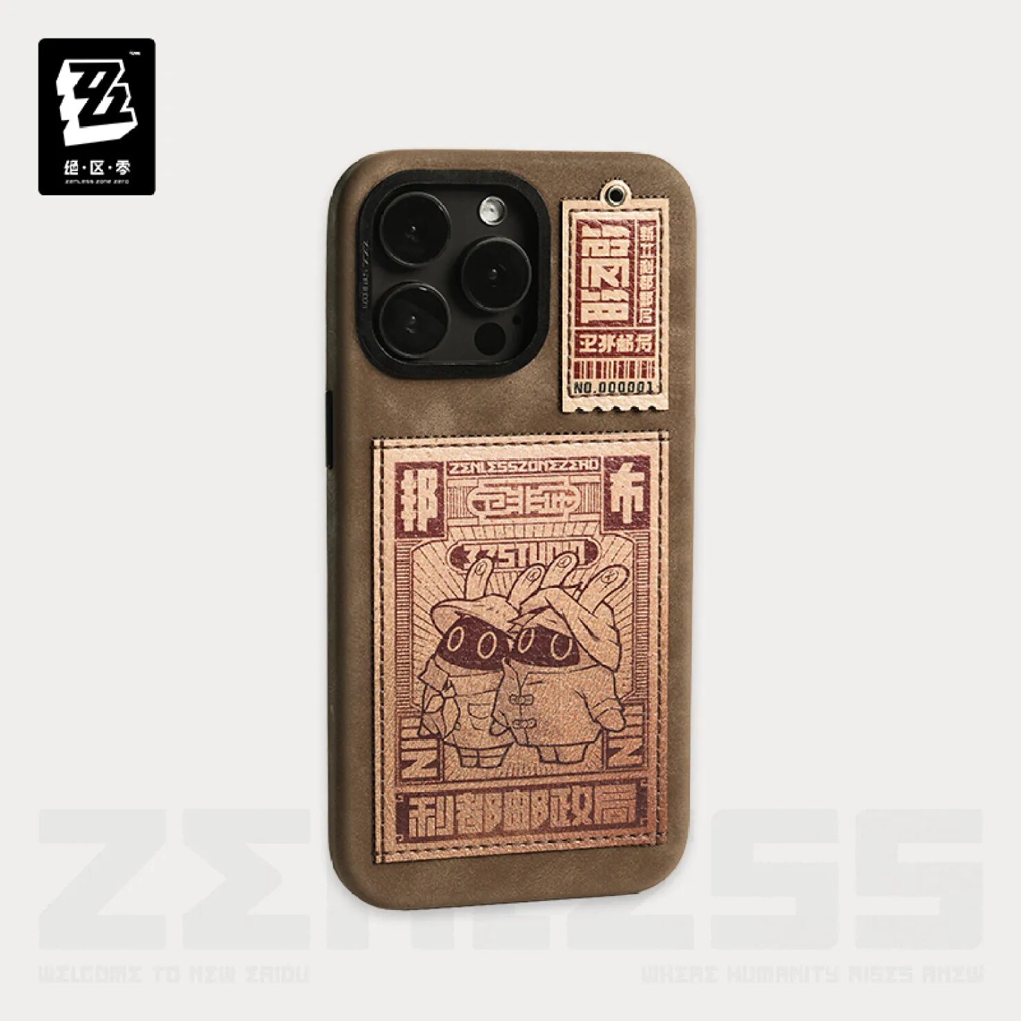 zenzero-goods-2025-0828-announce102
