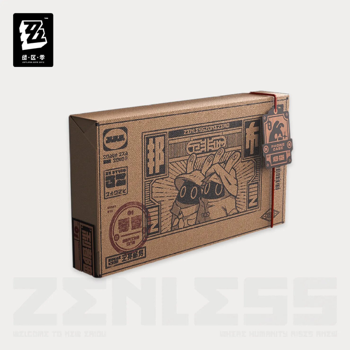 zenzero-goods-2025-0828-announce103