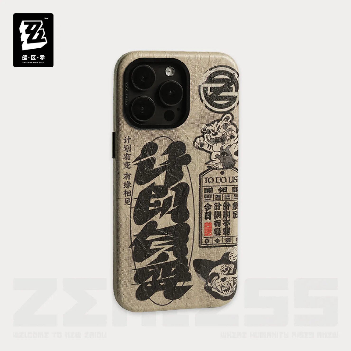 zenzero-goods-2025-0828-announce106