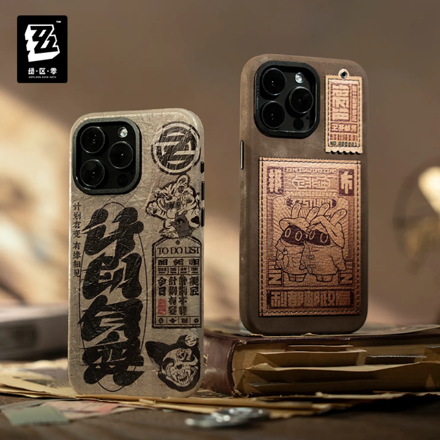 zenzero-goods-2025-0828-announce111