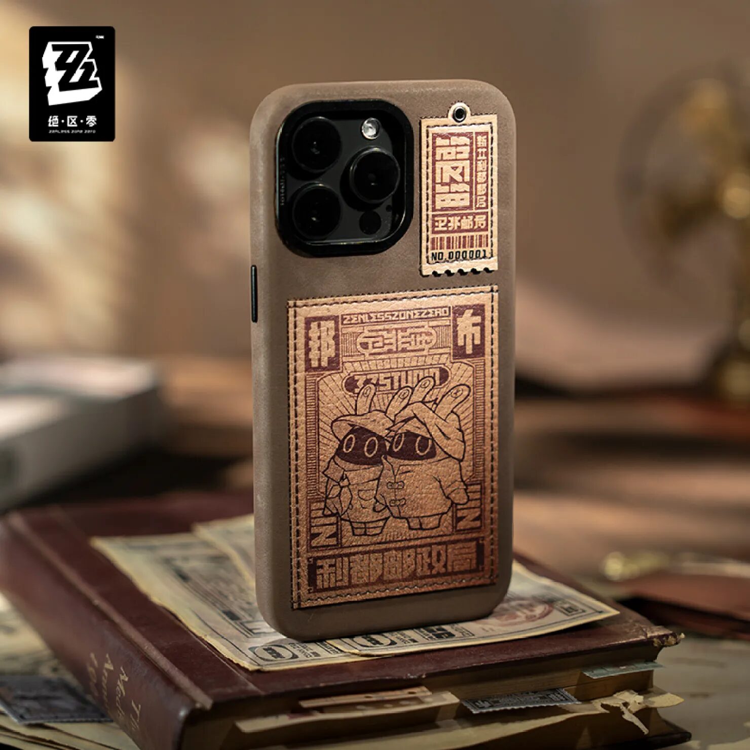 zenzero-goods-2025-0828-announce112