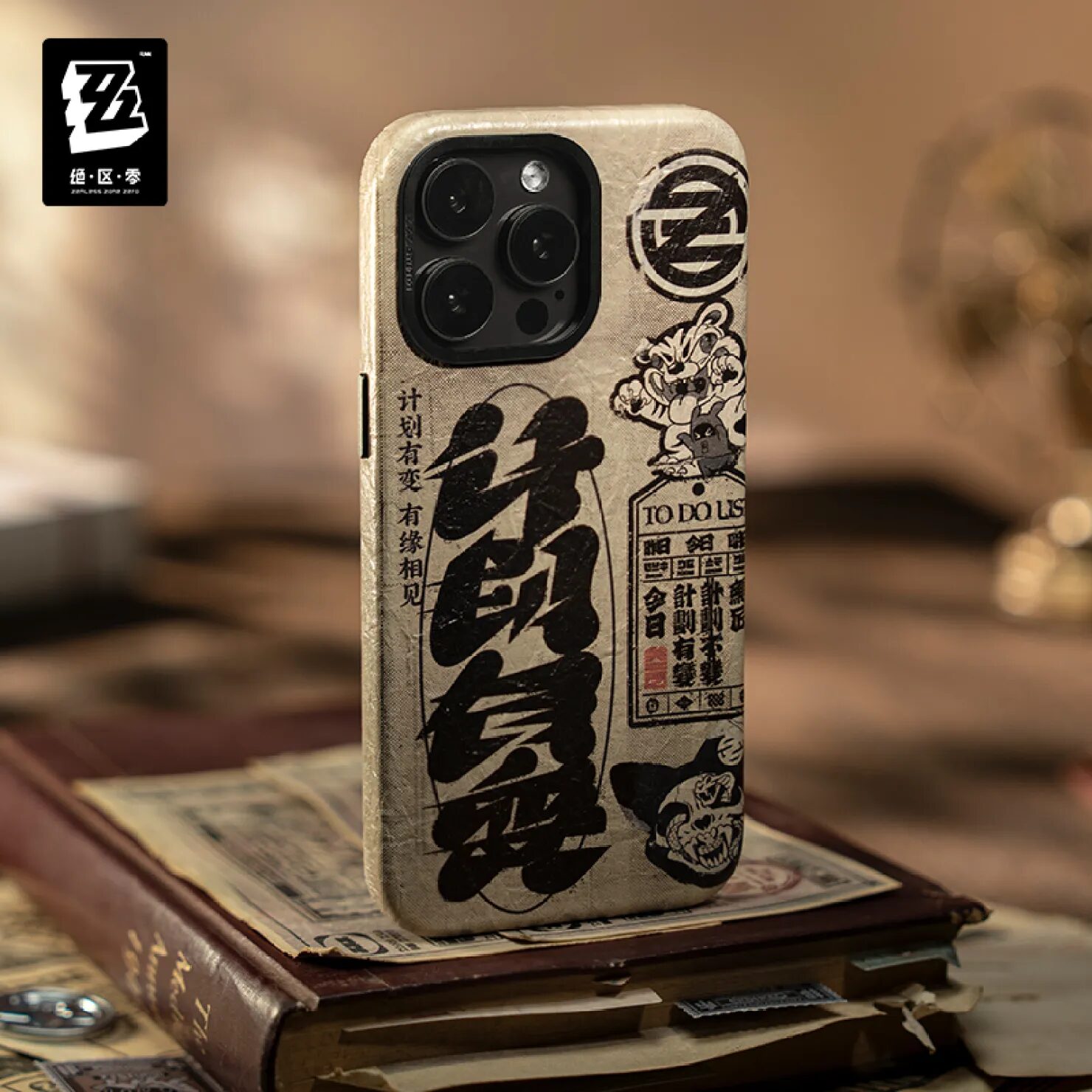 zenzero-goods-2025-0828-announce113