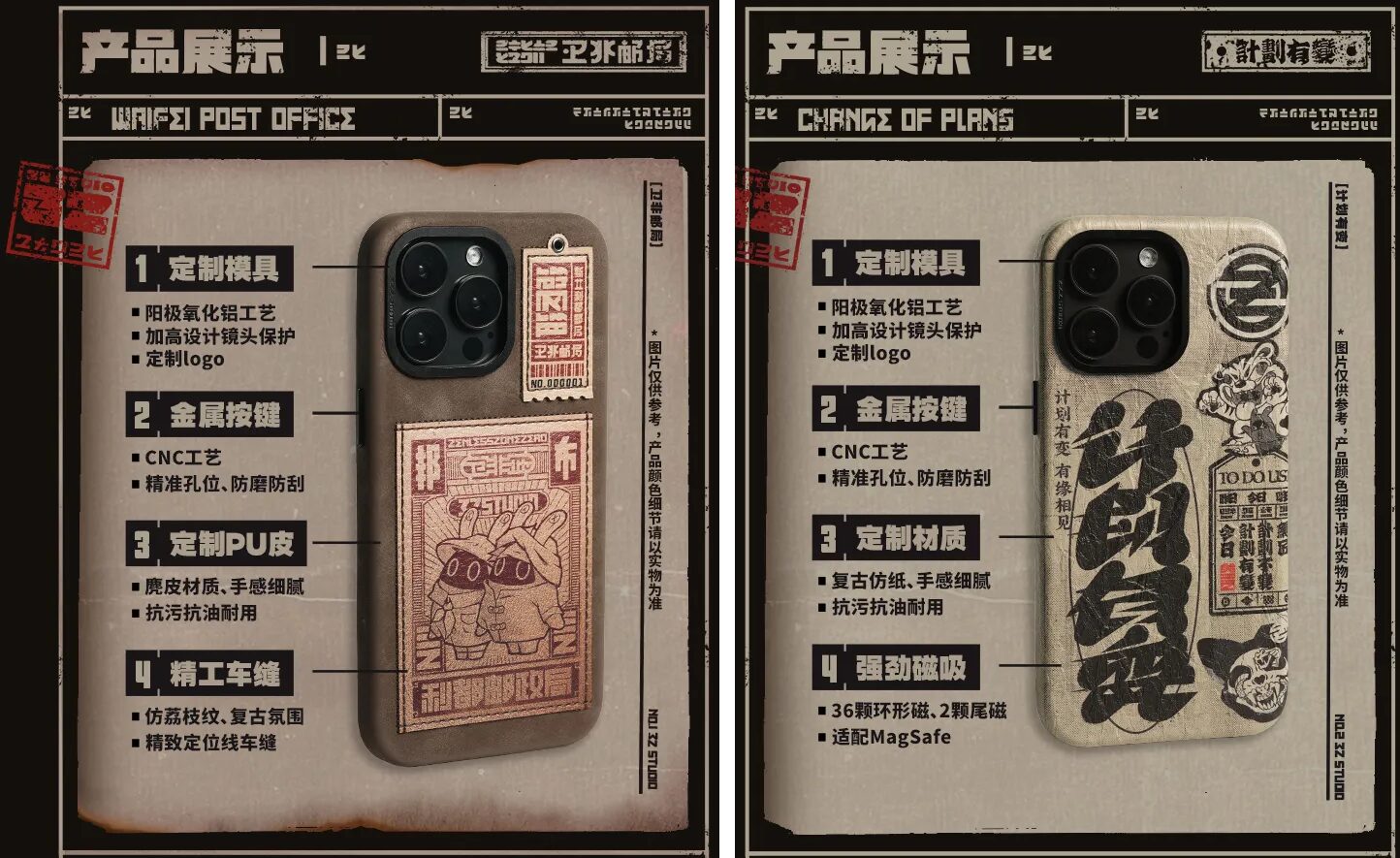 zenzero-goods-2025-0828-announce116