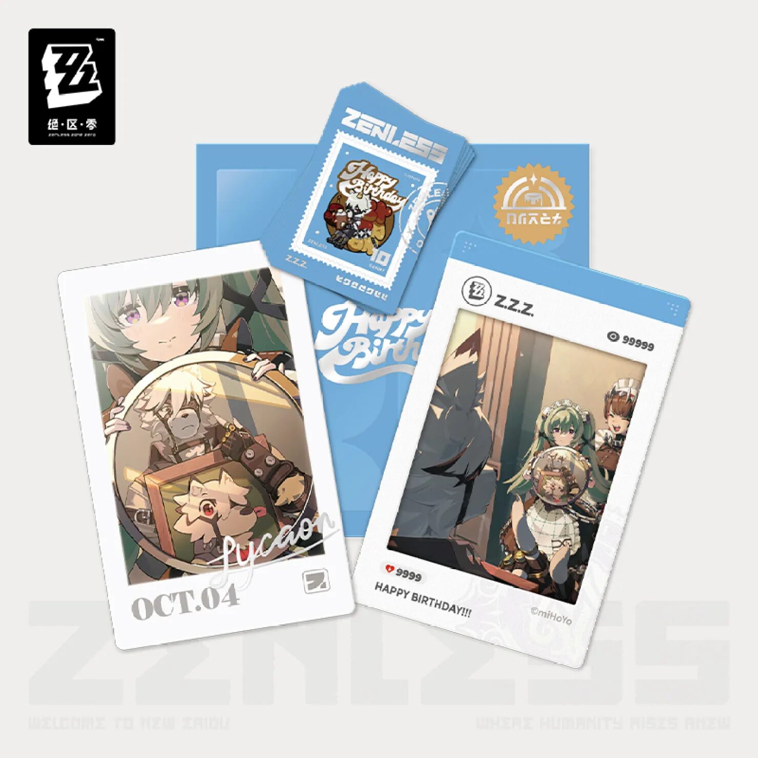 zenzero-goods-2025-0828-announce121
