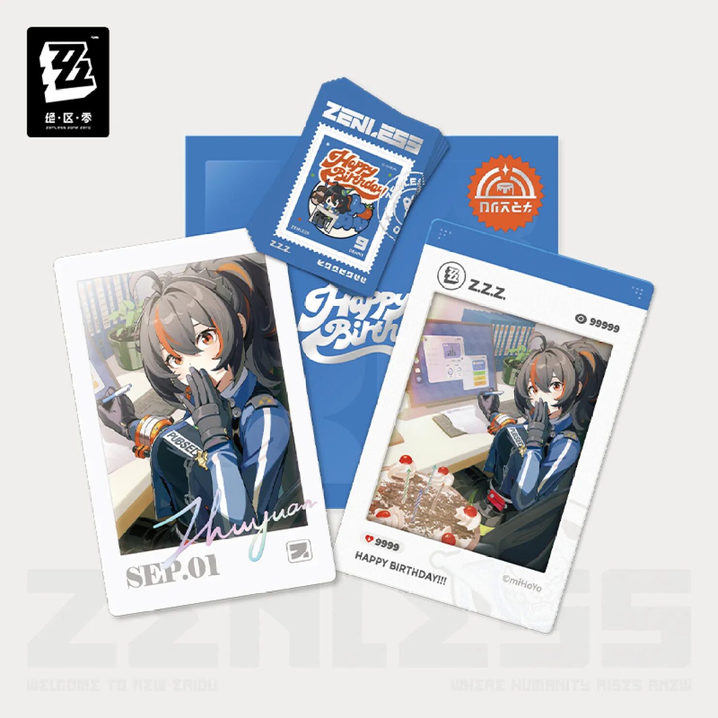 zenzero-goods-2025-0828-announce122