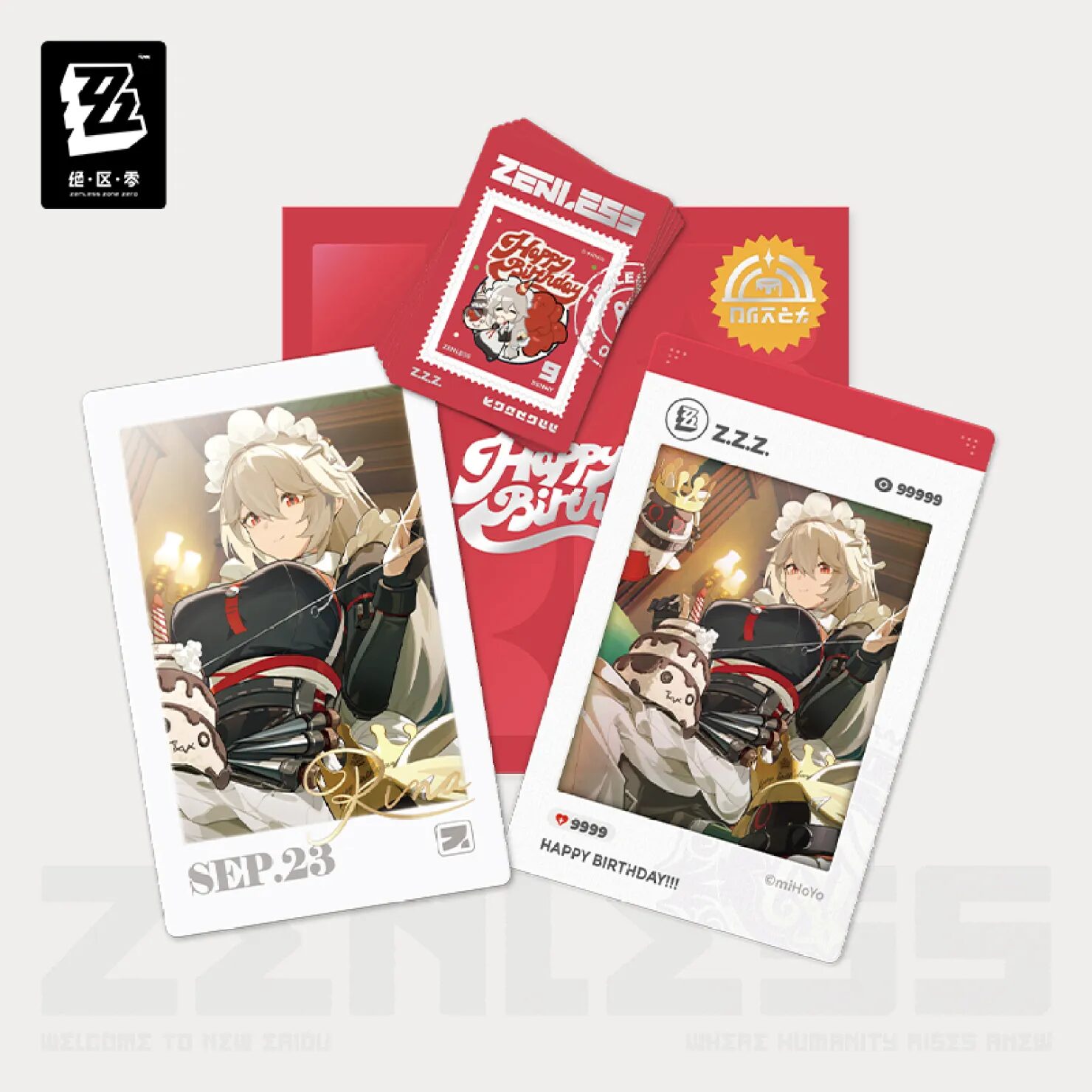 zenzero-goods-2025-0828-announce123