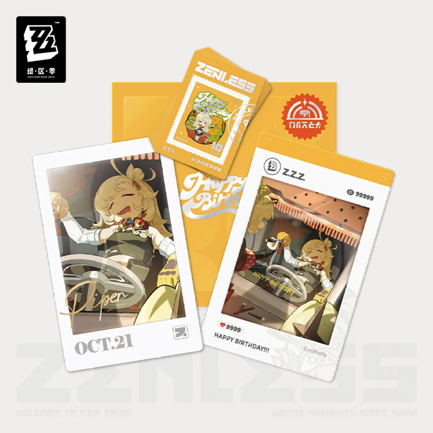 zenzero-goods-2025-0828-announce125