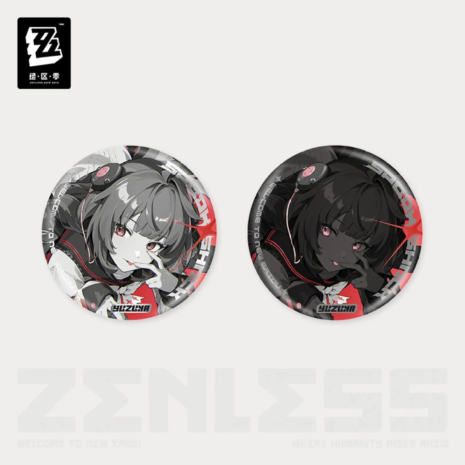zenzero-goods-2025-0828-announce132