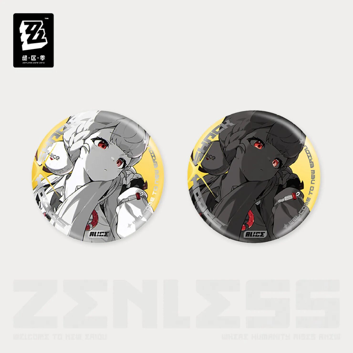 zenzero-goods-2025-0828-announce137