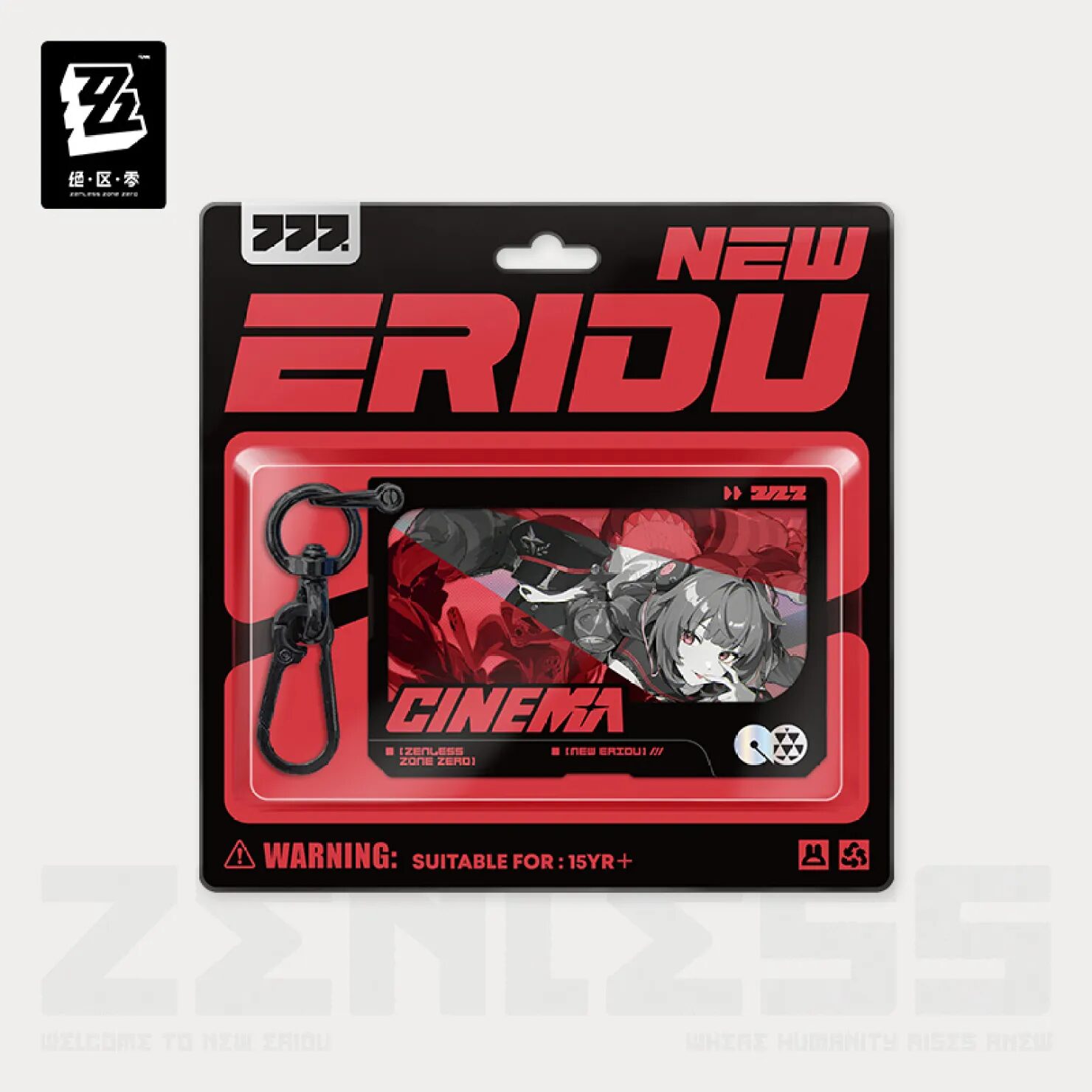 zenzero-goods-2025-0828-announce152