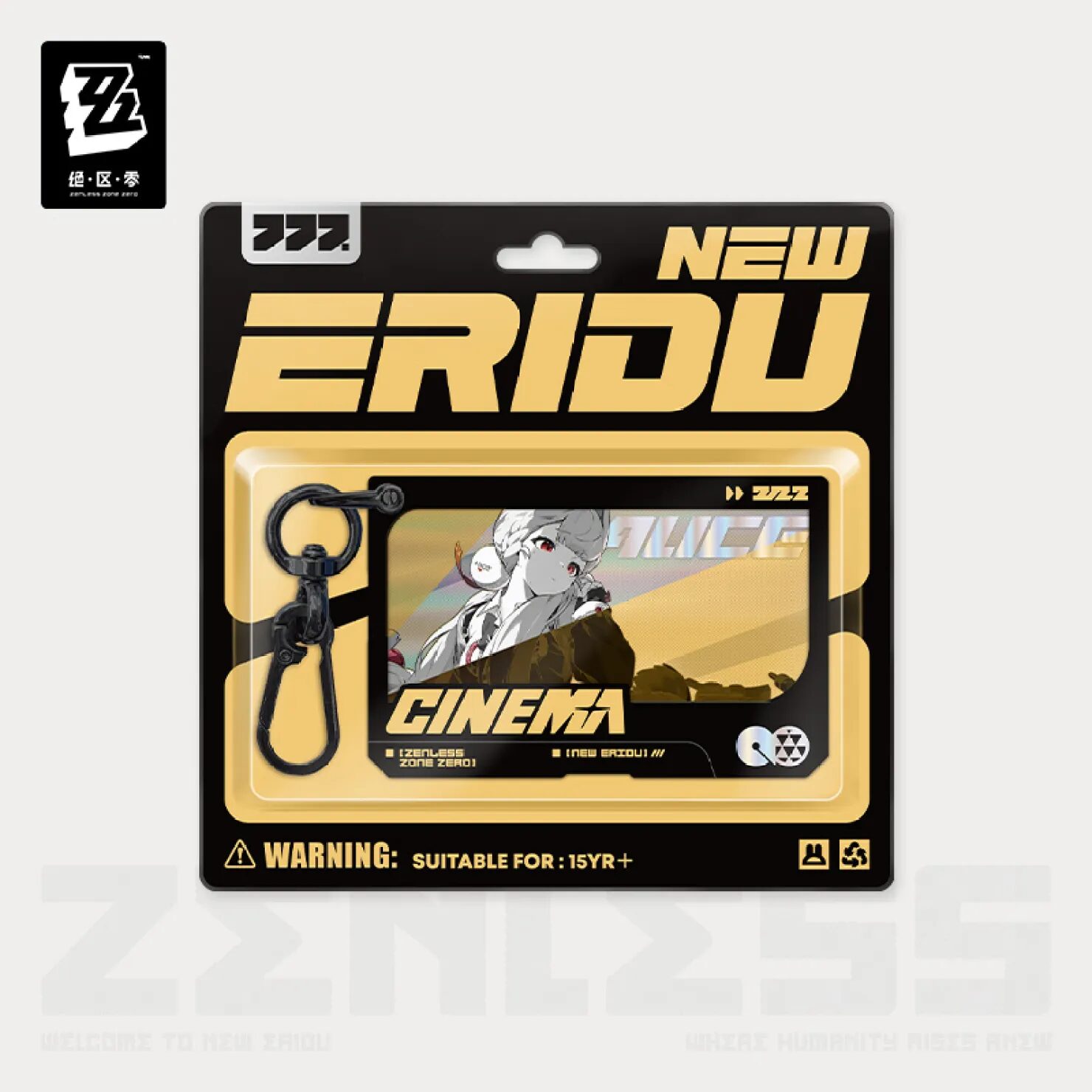 zenzero-goods-2025-0828-announce157