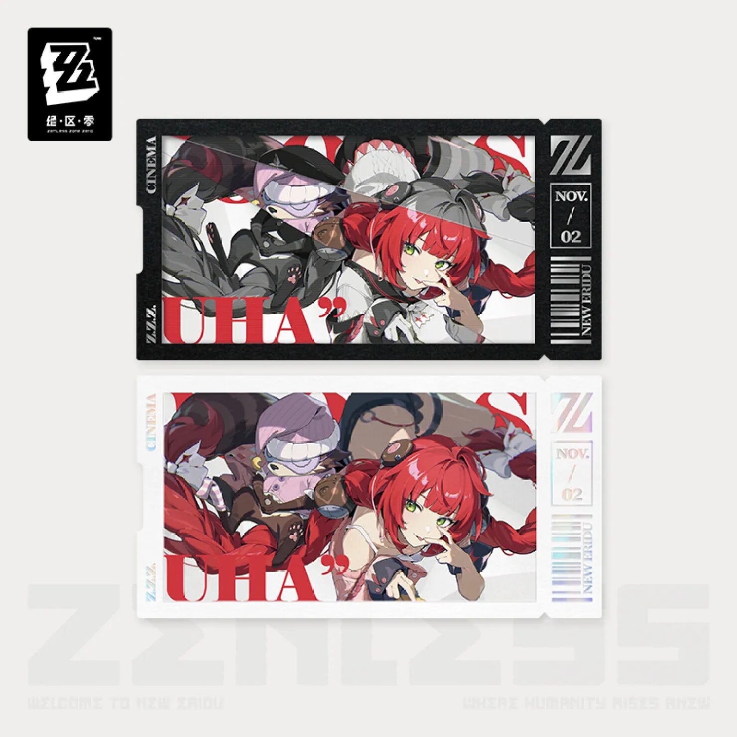 zenzero-goods-2025-0828-announce171