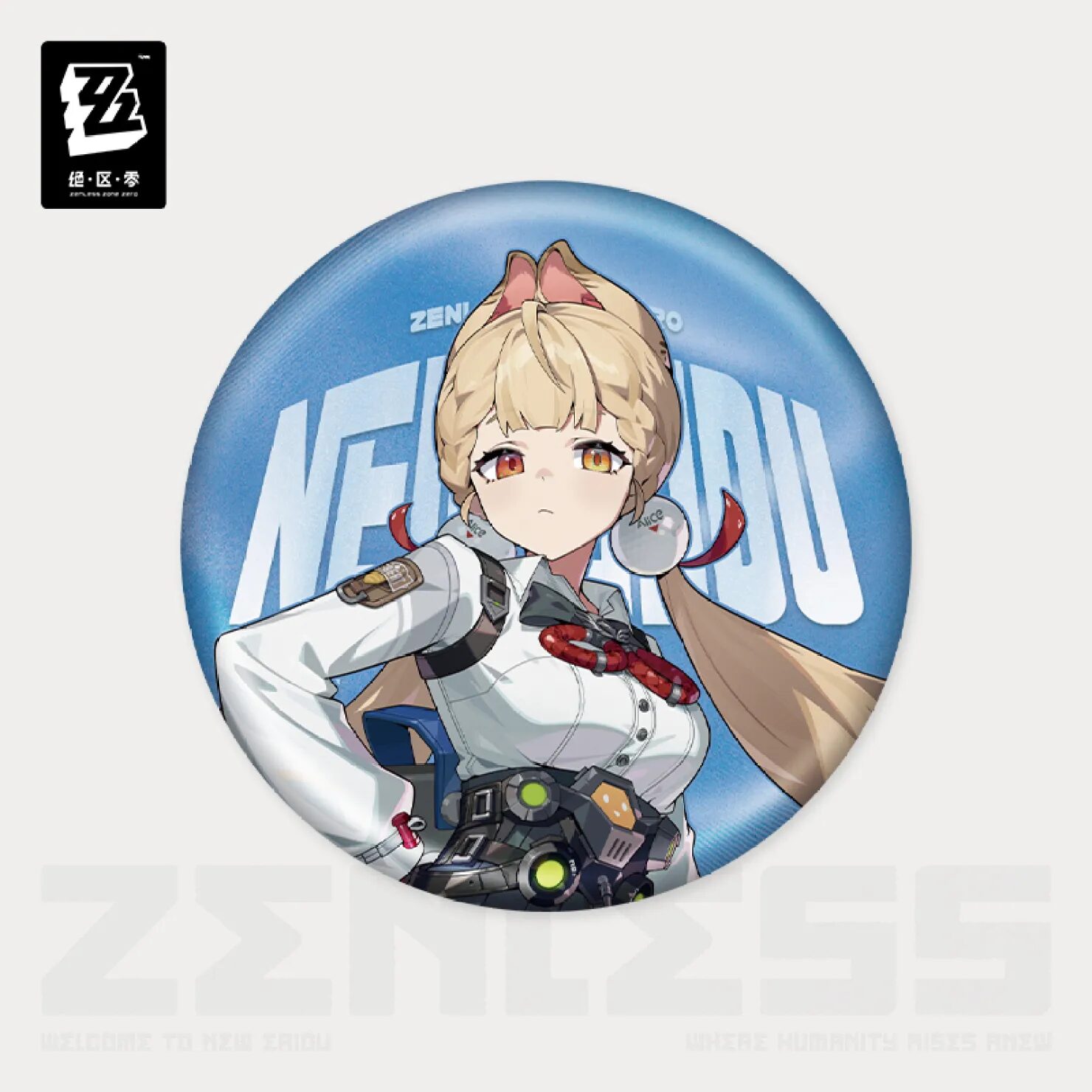 zenzero-goods-2025-0828-announce195